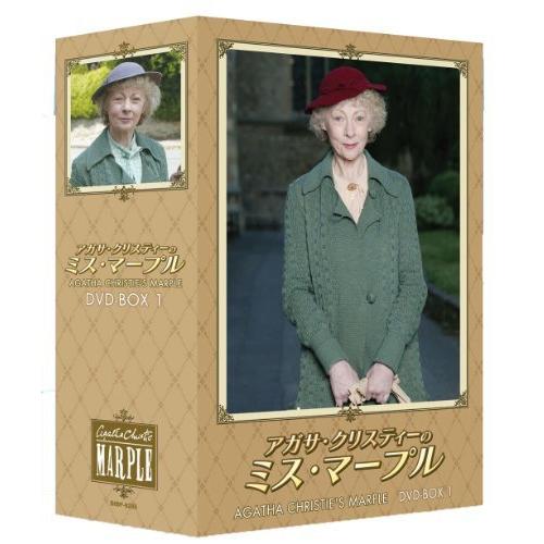 工場直送 アガサ クリスティーのミス マープル Dvd Box 1 想像を超えての Www Ashloc Com