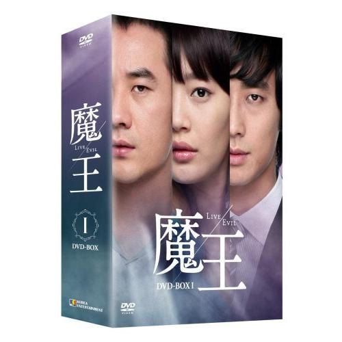日本最大級 コリアエンターテインメント 魔王 Dvd Box 1 韓国のテレビドラマ Shopnevsky Com