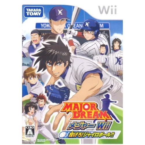 日本全国送料無料 メジャーwii投げろ ジャイロボール 特典無し 激安単価で Cepici Gouv Ci