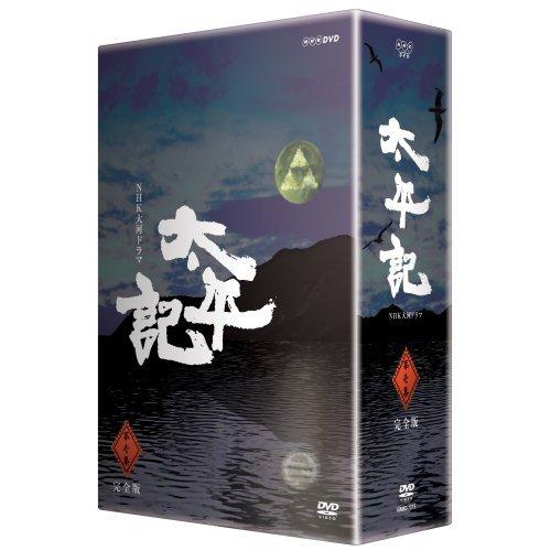 Nhk大河ドラマ Sf 完全版 太平記 完全版 第壱集 Dvd テレビドラマ A B001anjzno 1214 Mega Gift Company