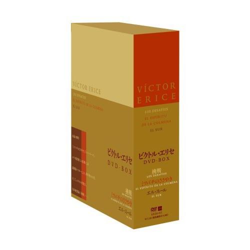 ビクトル・エリセ DVD-BOX - 挑戦／ミツバチのささやき／エル・スール ビクトル BOX スール 挑戦