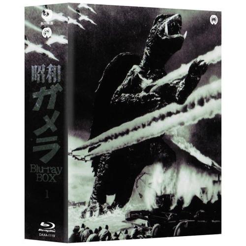 昭和ガメラ Blu-ray BOX I Blu 昭和ガメラ シリーズ ray』