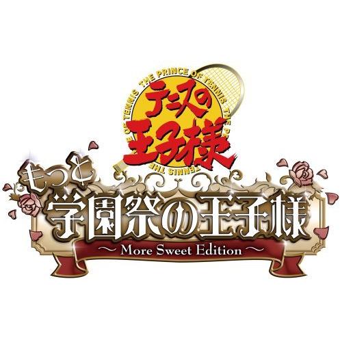 テニスの王子様 もっと学園祭の王子様 -More Sweet Edition- 