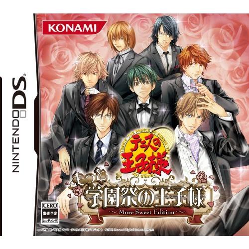 【新品同様 / 希少】 テニスの王子様 もっと学園祭の王子様 -More Sweet Edition- 【3389837114】(18557円)