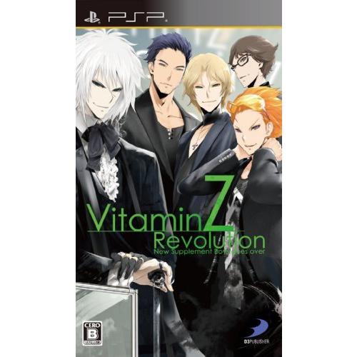 75円 タイムセール ビタミンz レボリューション 限定版 Psp