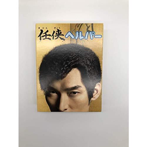 ほぼ未使用 「任侠ヘルパー」DVD BOX 【D2429528552】(13300円)
