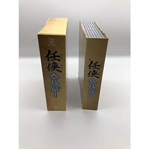 ほぼ未使用 「任侠ヘルパー」DVD BOX 【D2429528552】(13300円)