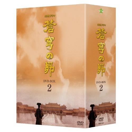蒼穹の昴 DVD-BOX 2 SF