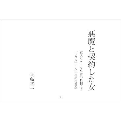 限定価格セール ギルティ 悪魔と契約した女 Dvd Box A B0045uadx0 1214 Mega Gift Company 通販 Yahoo ショッピング 期間限定送料無料 Www Maxipiso Com Ar