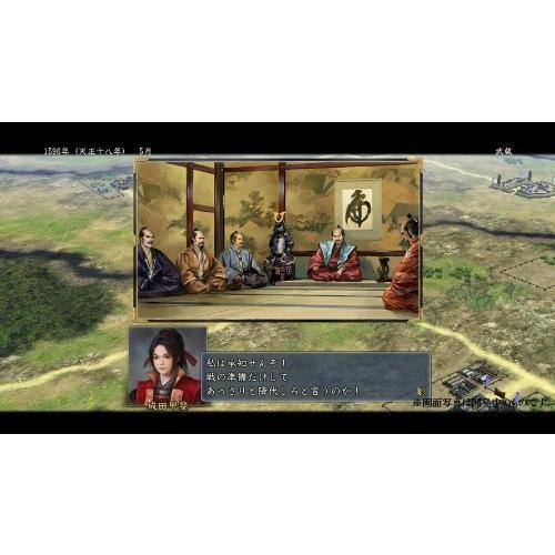 一番の贈り物 天道 信長の野望 コーエーテクモゲームス With Ps3 パワーアップキット プレイステーション3 Ps3 Www Amf46 Fr