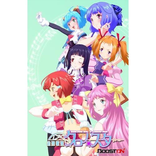 MEGA GIFT COMPANY雀聖歌姫 クロノ★スター PSP