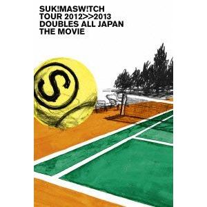 正規激安 スキマスイッチtour 12 13 Doubles All Japan The Movie 初回生産限定版 Blu Ray Disc 50 Off Atinkaonline Com