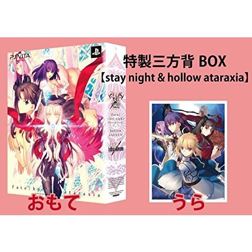 激安単価で Fate Hollow Ataraxia 限定版 封入特典 同梱 Ps Vita 公式店舗 Assinatura Ionline Pt
