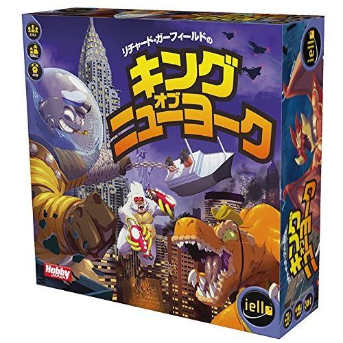 激安通販新作 リチャード・ガーフィールドのキング・オブ・ニューヨーク 日本語版 ボードゲーム