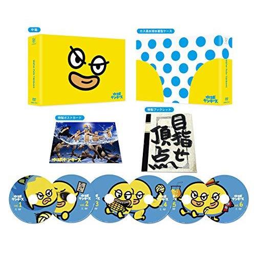 水球ヤンキース 完全版 DVD-BOX｜megagift｜02
