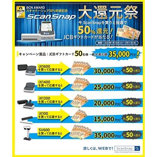 富士通 スキャナー ScanSnap iX100 黒色 FI-IX100A 