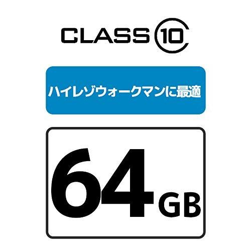 超ポイント祭?期間限定】ソニー microSDXCカード 64GB [国内正規品