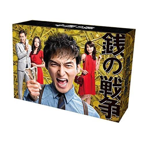 銭の戦争 DVD-BOX 