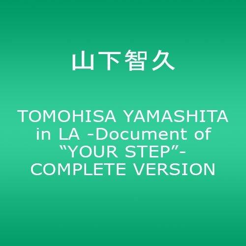 早割クーポン Tomohisa Yamashita In La Document Of Your Step Complete Version Dvd 楽天1位 Sachigeo Com