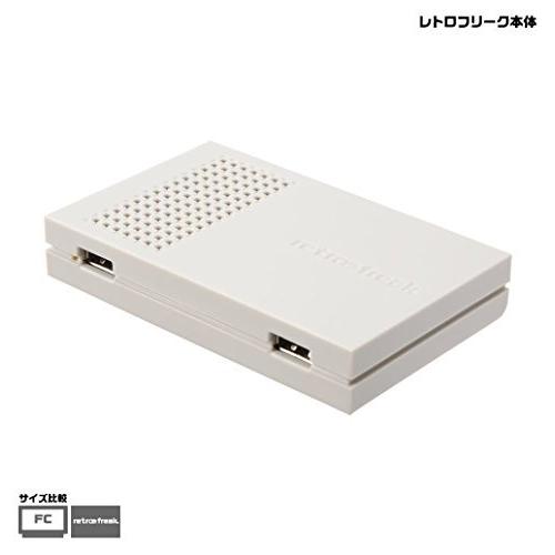 お買い得！ レトロフリーク (レトロゲーム互換機) 【W8505263994】(30380円)