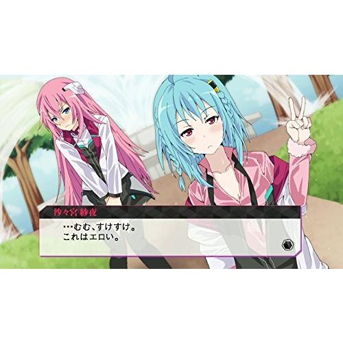 学戦都市アスタリスクフェスタ 鳳華絢爛 初回限定生産版【初回特典】ゲーム内で使用できる衣装がダウンロー 