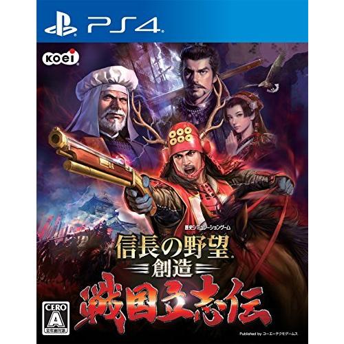 超特盛ミラクルプライス 信長の野望・創造 戦国立志伝 - PS4 【D2387446141】(13070円)