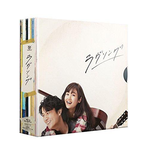 新品本物 ラヴソング Blu Ray Box 史上最も激安 Www Maxipiso Com Ar