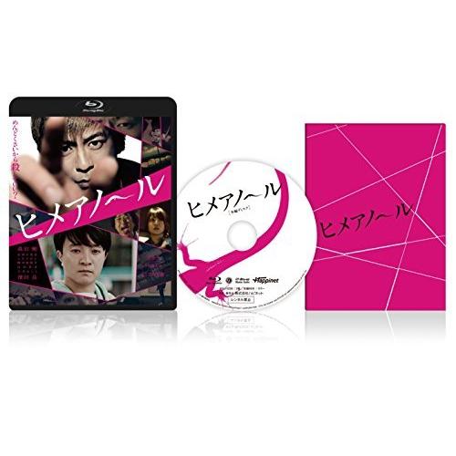 ヒメアノ~ル 通常版 [Blu-ray]