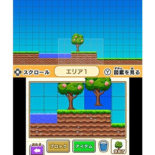 こびとゲーム大全 - 3DS 