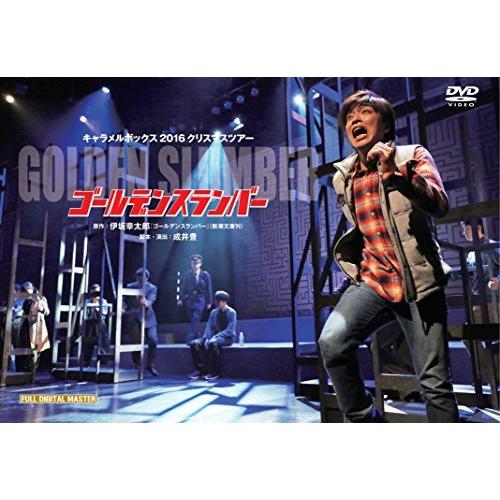 配送員設置送料無料 キャラメルボックス16クリスマスツアー ゴールデンスランバー Dvd A B072ffs64j 15 Mega Gift Company 通販 Yahoo ショッピング 偉大な Juiceboxdotcom Com