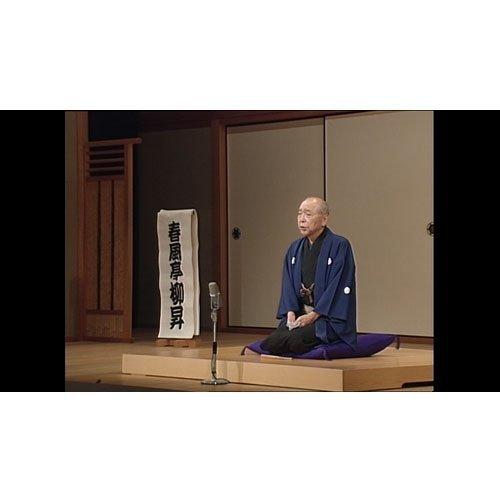 春風亭柳昇といえば、 DVD 全5枚【NHKスクエア限定商品】 