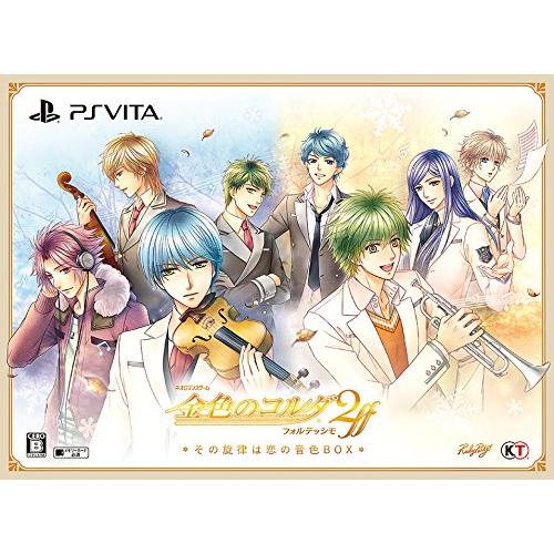 金色のコルダ2 ff (フォルテッシモ) その旋律は恋の音色BOX - PSVita 