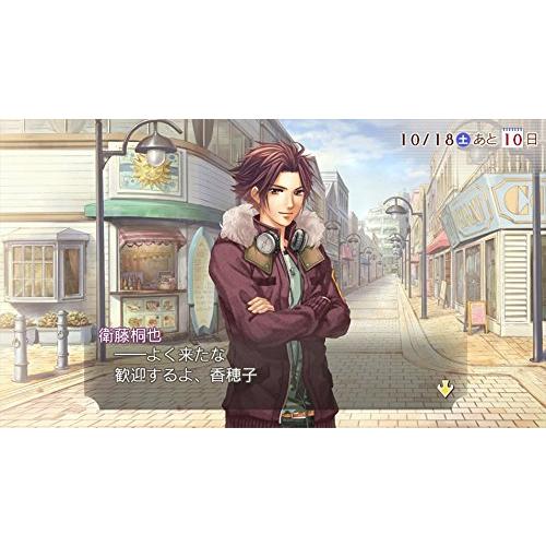 金色のコルダ2 ff (フォルテッシモ) その旋律は恋の音色BOX - PSVita 