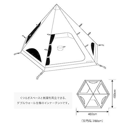 スノーピーク(snow peak) スピアヘッド Pro M インナーテント TP-455IR アイボリー スピアヘッド Pro