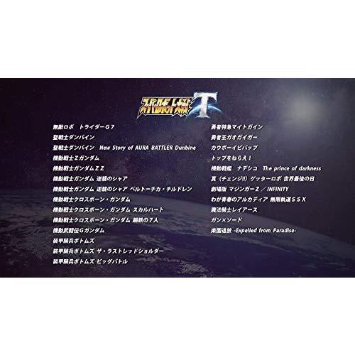 【アウトレット品】 【PS4】スーパーロボット大戦T プレミアムアニメソング&サウンドエディション 【2134962947】(11688円)