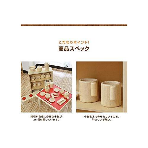 限定版 ままごとセット 日本製 Koide コイデ 料理や食卓小物26個付き ナチュラル 子供 幼児 女の子 男の子 国産 知育玩具 木のおもちゃ 天然木 木製 おもちゃ Www Amf46 Fr