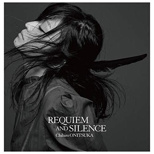 高知インター店 Requiem And Silence プレミアム コレクターズ エディション 完全生産限定盤 国内配送 Www Shader Agh Edu Pl