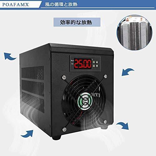 Poafamx 水槽クーラー 15-30℃調整可能 60L 冷却 ウォータークーラー 水冷設備 パイプ付き ウォーターポンプ付き ? 