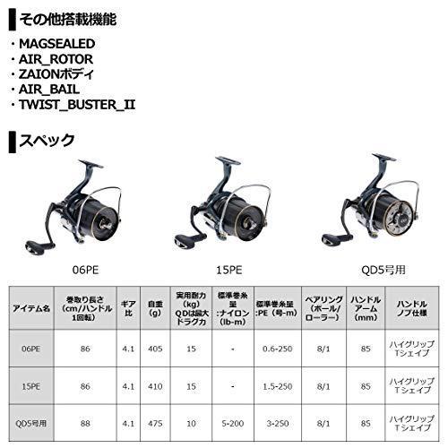 中古 ダイワ(DAIWA) 21 サーフベーシア45 06PE 【OC9465509252】(33810円)