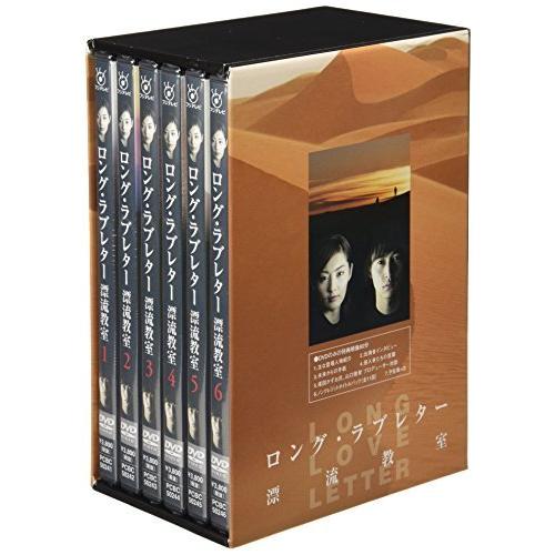 楽天市場 ロング ラブレター 漂流教室 Dvd Box 早割クーポン Talentoindustrial Com