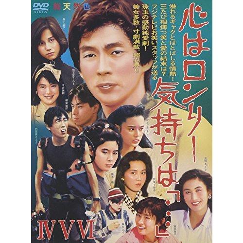 甦るヒーローライブラリー「隠密剣士 参」DVD-BOX(中古品) 中古