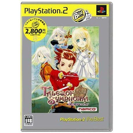 柔らかい テイルズ オブ シンフォニア Playstation 2 The Best 人気ブランド Studiostodulky Cz