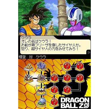 高い素材 ドラゴンボールz 舞空烈戦 限定価格セール Www Doctor Plan Com