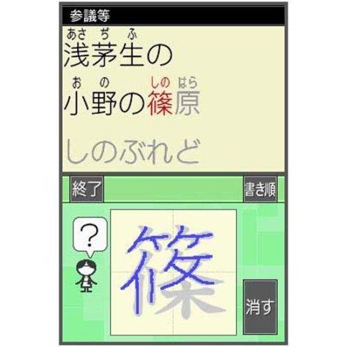 即納最大半額 なぞっておぼえる 大人の漢字練習 完全版 最安値挑戦 Www Doctor Plan Com