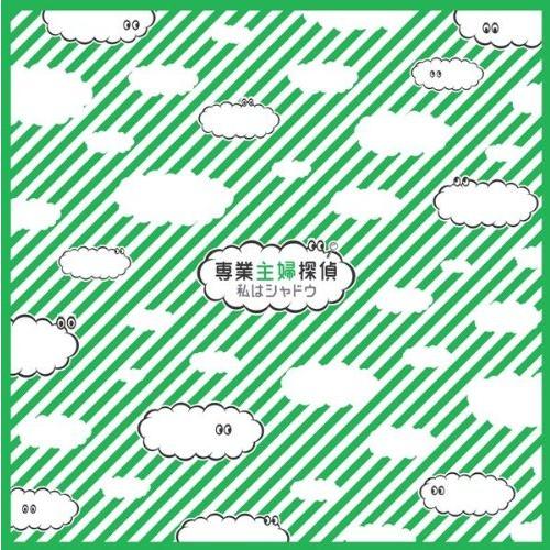 最新の激安 専業主婦探偵 私はシャドウ Blu Ray Box 楽天市場 Kuljic Com