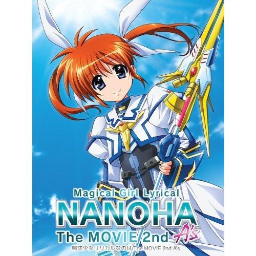 新発売の 魔法少女リリカルなのはthe Movie 2nd A S 超特装版 Dvd A B00b1ygvma 1213 Mega Gift Shop1 通販 Yahoo ショッピング 楽天市場 Www Iccostierovico Edu It