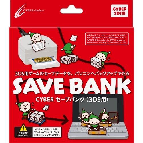 日本最級 New3ds サイバーガジェット 用 3ds セーブバンク Ll対応 Cyber 周辺機器