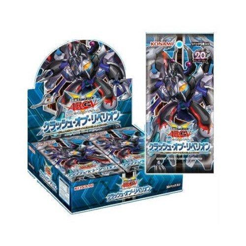 人気no 1 本体 遊戯王アーク ファイブ Ocg クラッシュ オブ リベリオン ブースターパック 超目玉 Unimaidalumni Org