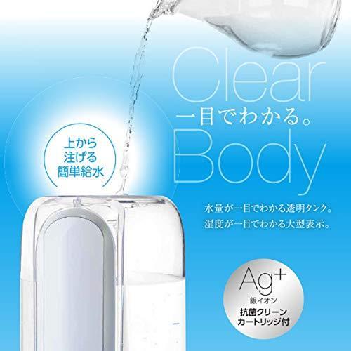 山善] 超音波式加湿器(木造約5畳/プレハブ約8畳) タンク容量2.5L 上部 ...