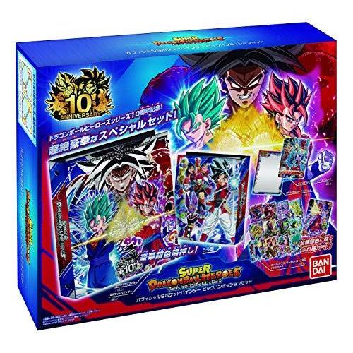 バンダイ Bandai スーパードラゴンボールヒーローズオフィシャル9ポケットバインダー ビッグバンセット A B08dpj1751 Mega Gift Shop1 通販 Yahoo ショッピング